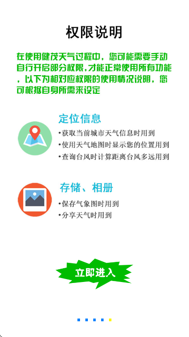 ��ï�������°�����v1.21.2 �ٷ���