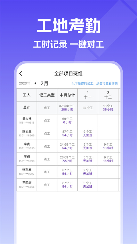 ���˲�app�ֻ���v7.6.5 ��׿��