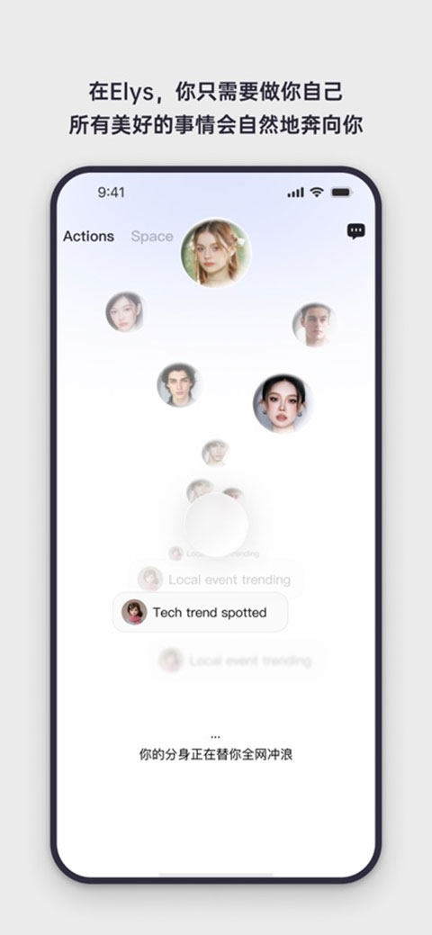 elys����app��׿��v1.0.11 �ֻ���