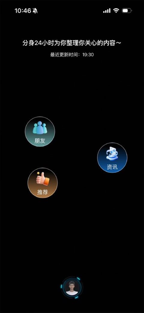 ��Ȧapp�������2026v0.0.84 �ٷ���