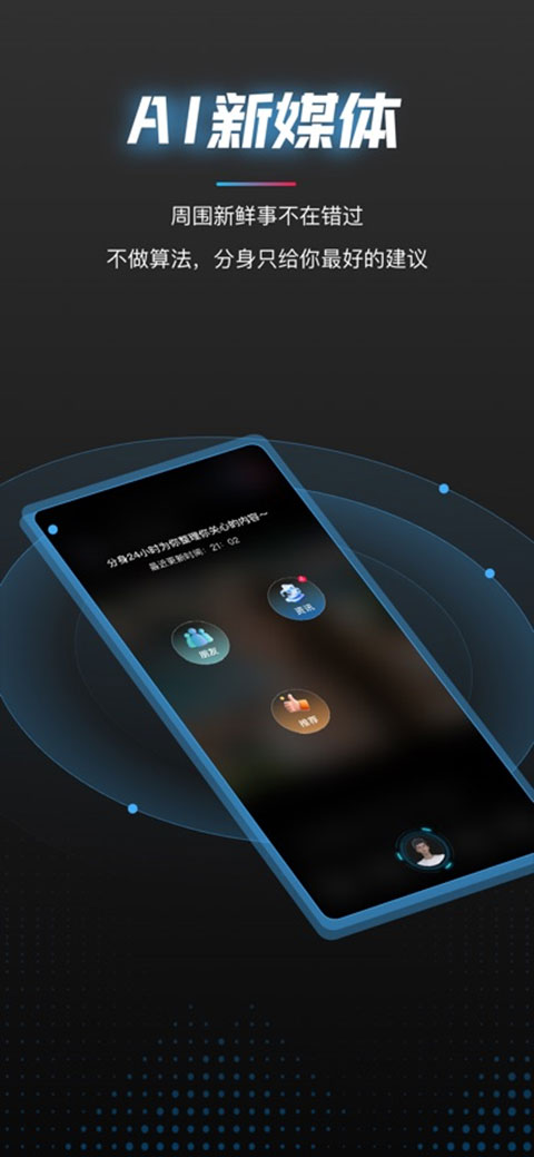 ��Ȧapp�������2026v0.0.84 �ٷ���