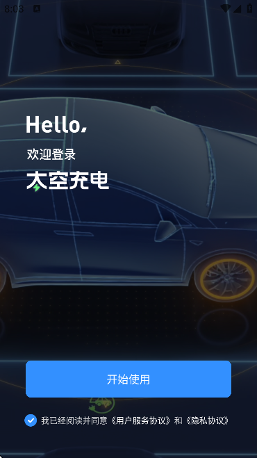 ̫�ճ��ٷ���v3.0.4 ��Ѱ�