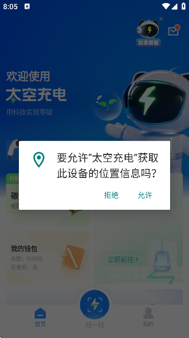 ̫�ճ��ٷ���v3.0.4 ��Ѱ�