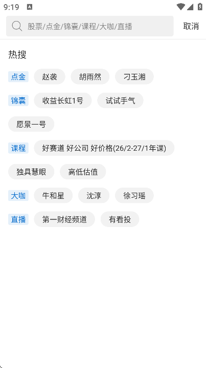 �п�Ͷapp���ذ�װ�ֻ���v4.0.1 ���°�