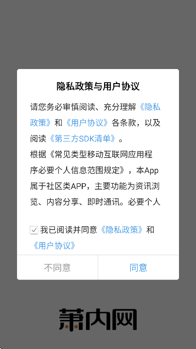 ������app�ٷ�����v2.5.5 ��׿��