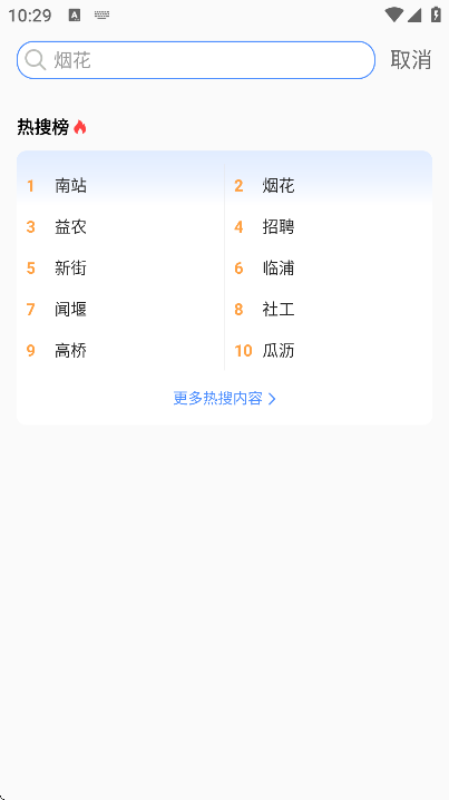 ������app�ٷ�����v2.5.5 ��׿��