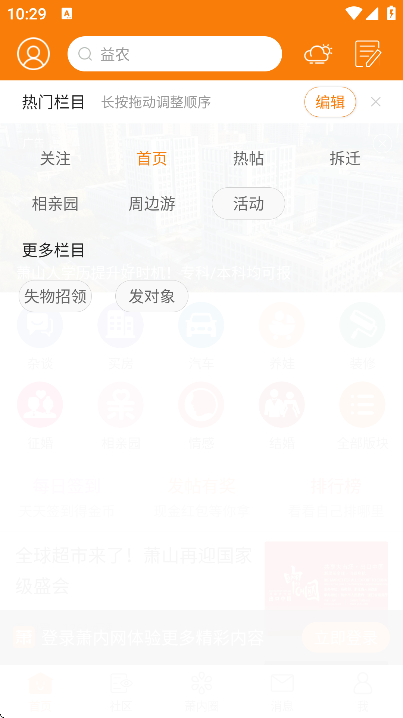 ������app�ٷ�����v2.5.5 ��׿��