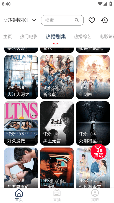 ����Ӱ���������°�v3.0.4 ��Ѱ�