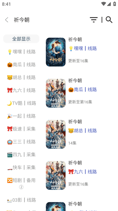 ����Ӱ���������°�v3.0.4 ��Ѱ�