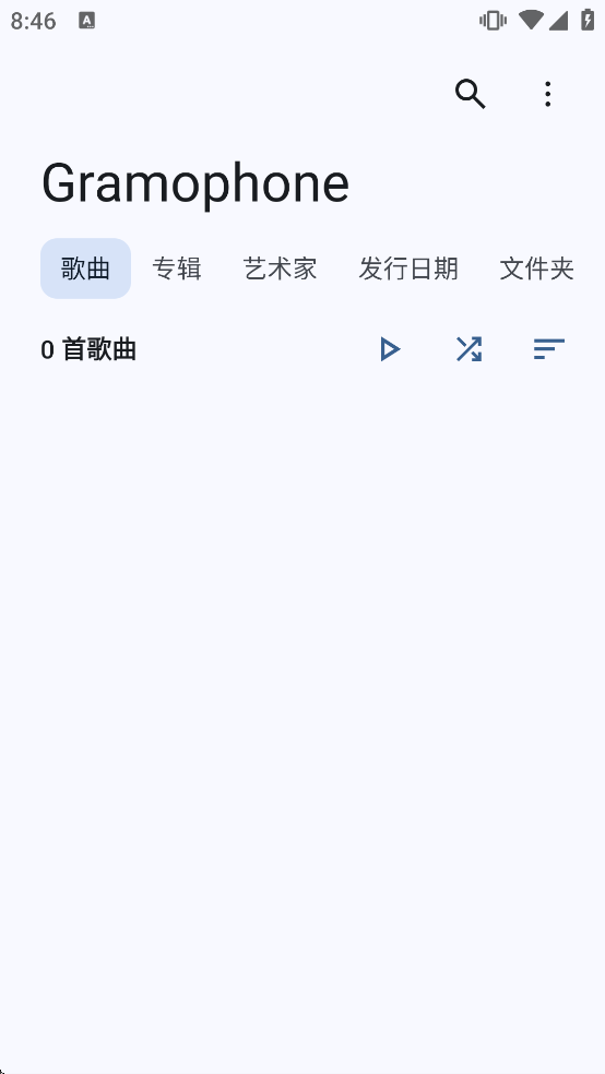 Gramophone������������v1.0.17 ��׿��