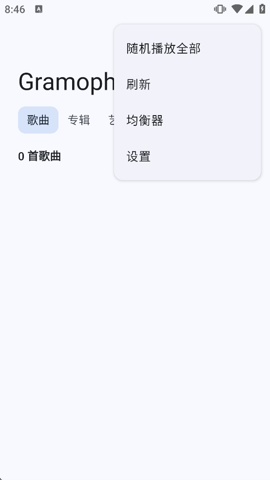 Gramophone������������v1.0.17 ��׿��