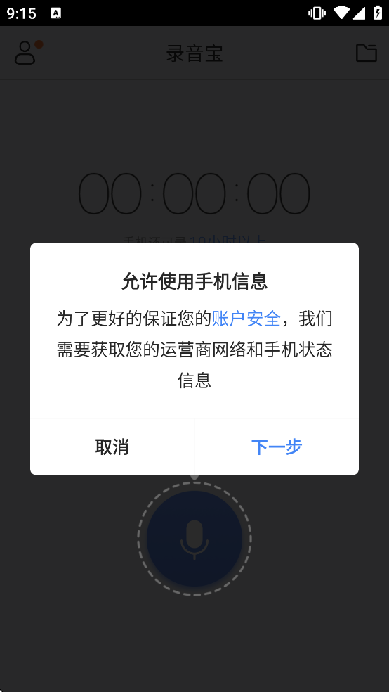 ¼����ת������������v3.0.1781 ���°�