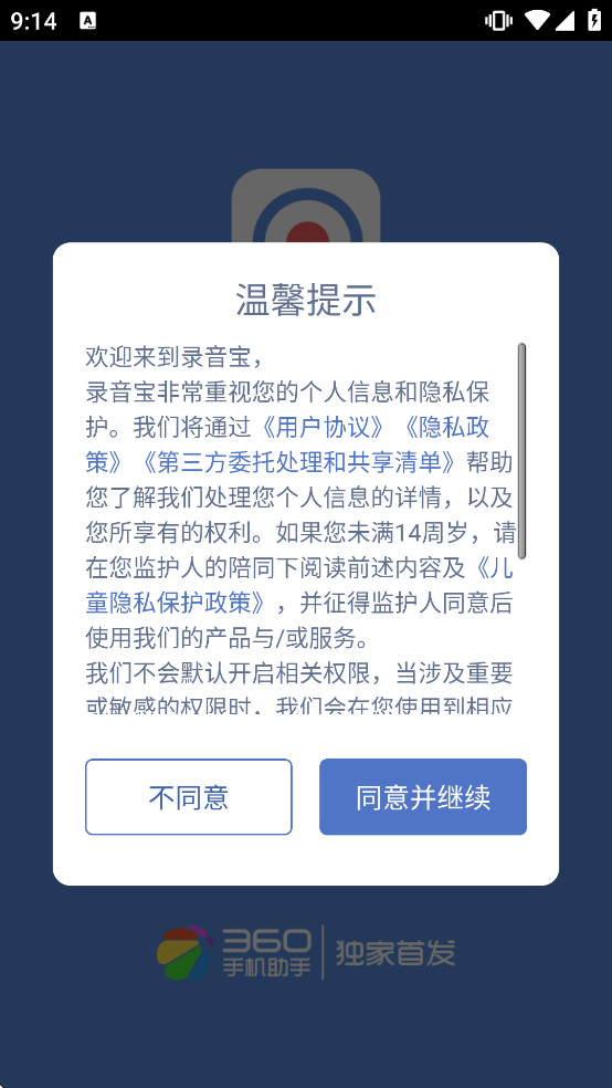 ¼����ת������������v3.0.1781 ���°�