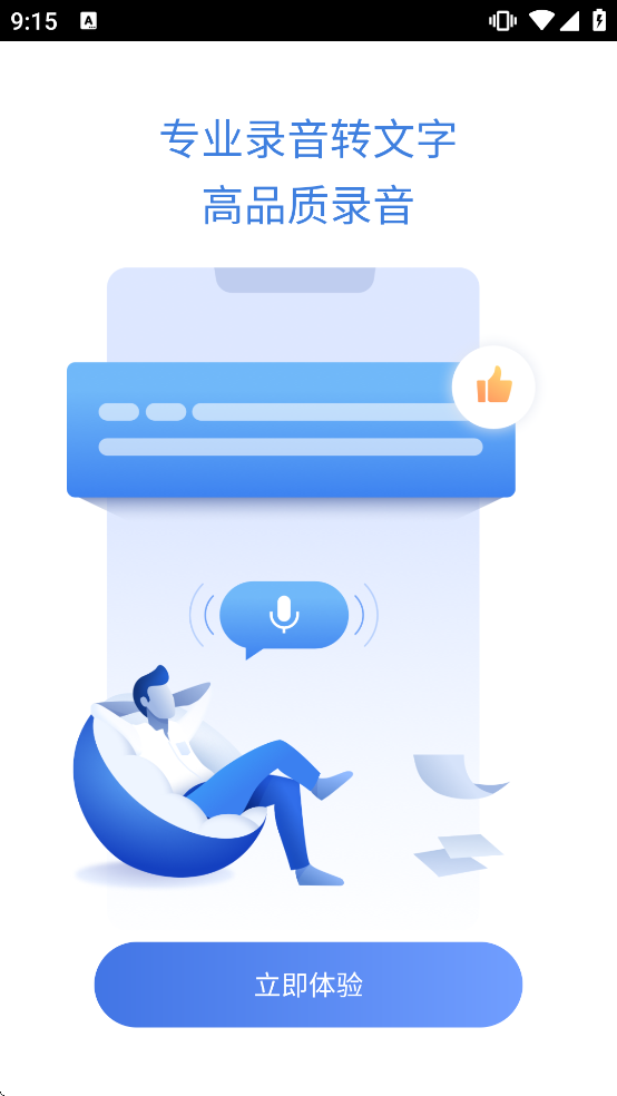 ¼����ת������������v3.0.1781 ���°�