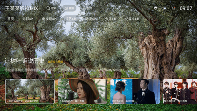 ��ĳĳӰ��MIX���Ӱ�����v2.5.1013 ��׿��