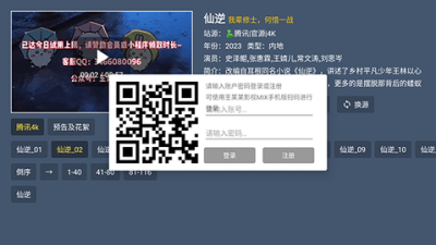 ��ĳĳӰ��MIX���Ӱ�����v2.5.1013 ��׿��