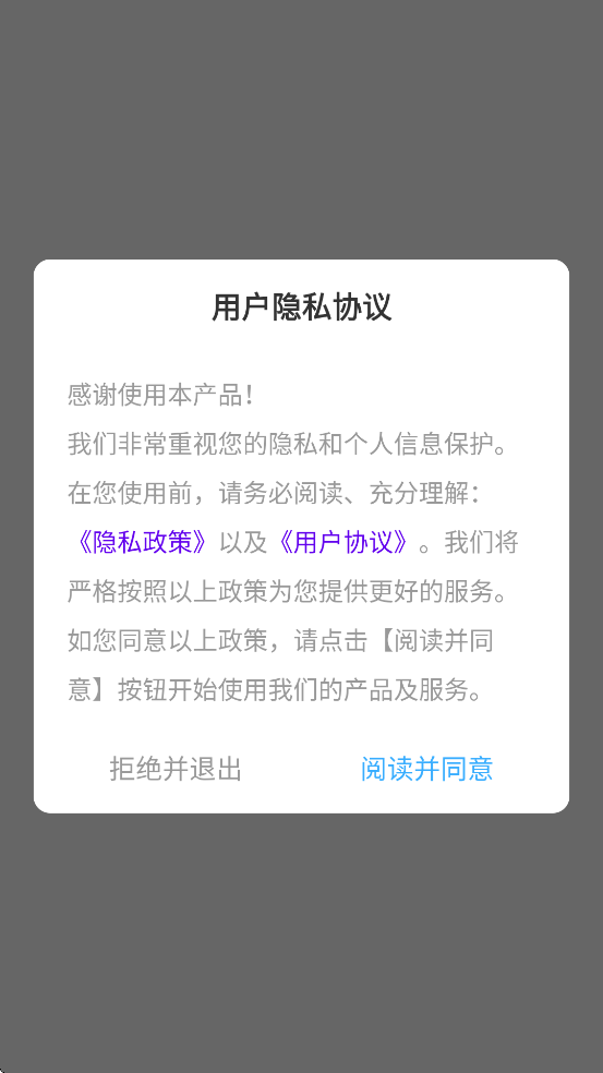 ��è�ƾ��������ذ�װ���v1.0.0 ��׿��