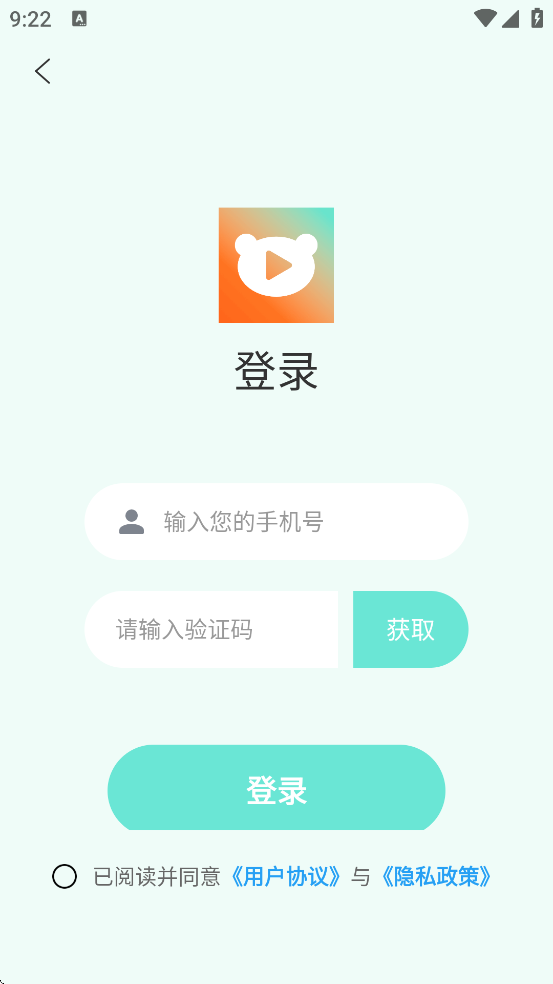 ��è�ƾ��������ذ�װ���v1.0.0 ��׿��