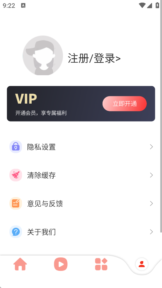 ��è�ƾ��������ذ�װ���v1.0.0 ��׿��