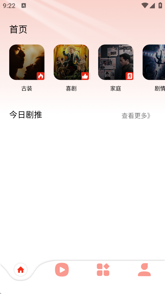 ��è�ƾ��������ذ�װ���v1.0.0 ��׿��