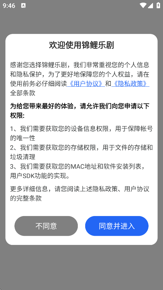 �����־�̾����ذ�װ���°汾v1.0.0 �ٷ���