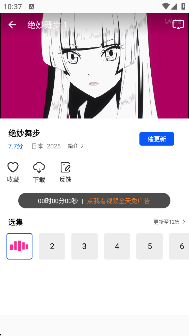 ������Ƶapp�ٷ�������v1.0.0 ��׿��