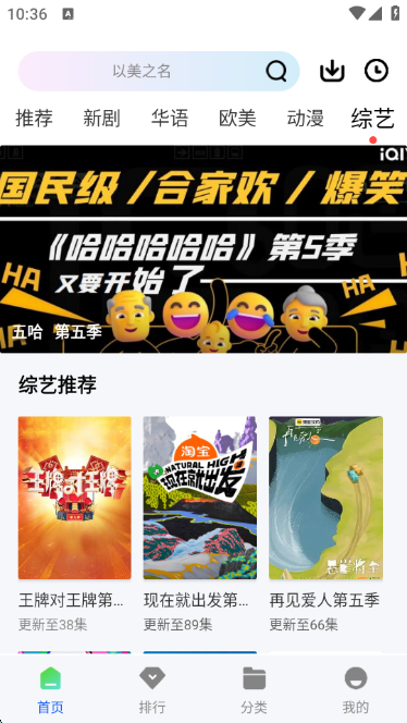 ������Ƶapp�ٷ�������v1.0.0 ��׿��