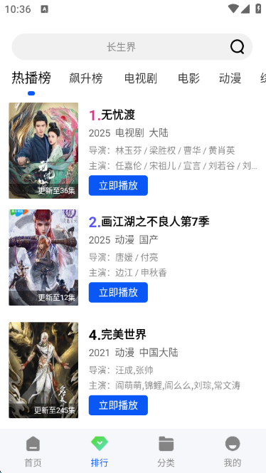 ������Ƶapp�ٷ�������v1.0.0 ��׿��