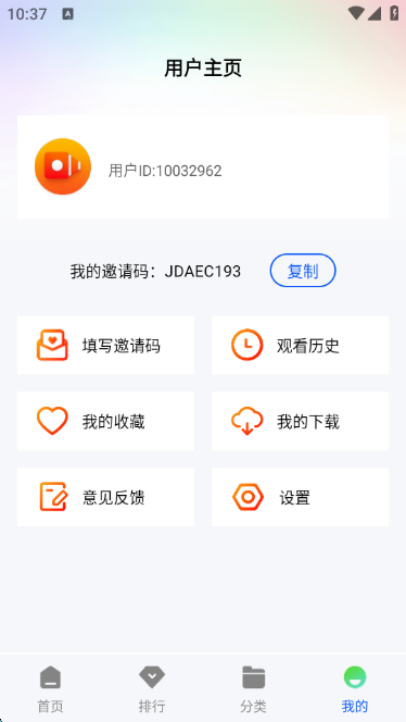 ������Ƶapp�ٷ�������v1.0.0 ��׿��