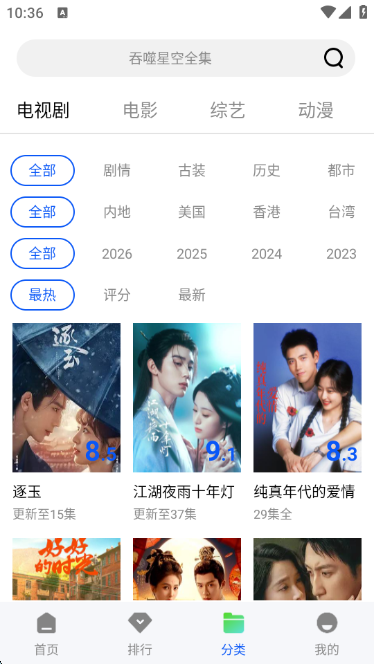 ������Ƶapp�ٷ�������v1.0.0 ��׿��