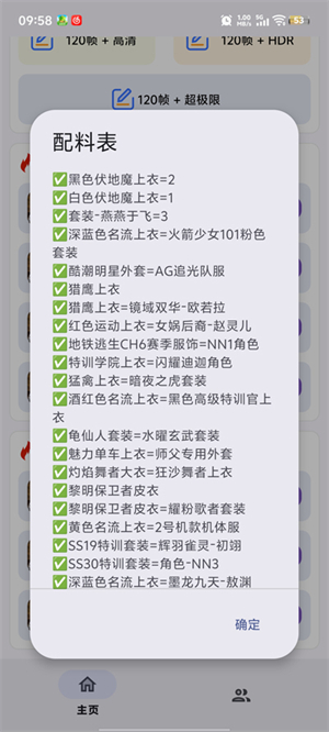 С����������app����v2.0 ��׿��