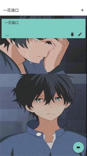 һ���˿����°汾v1.0 ��׿��