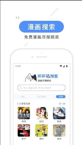 ��������app����v3.2 ��׿��