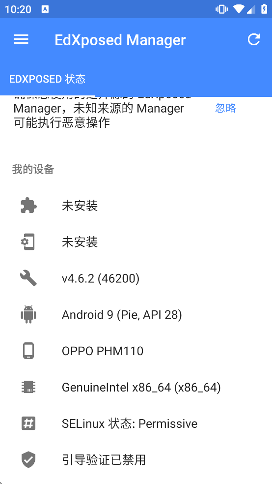 edXposedmanagerģ��v4.6.2 ��Ѱ�