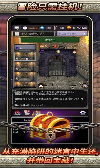 ��ص�ð�������°�����(Land Adv)v1.0.4 ���İ�