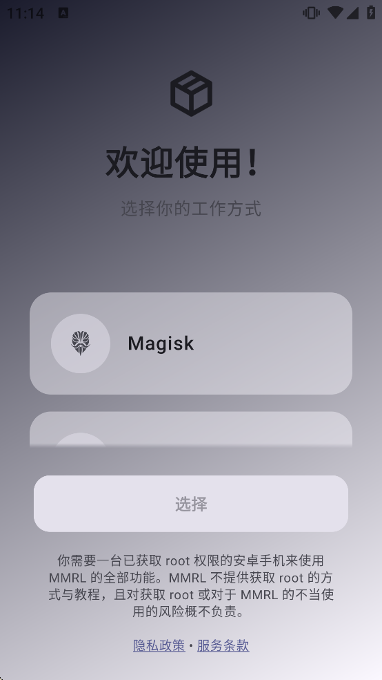 MMRLģ����������v34292-release ���°�