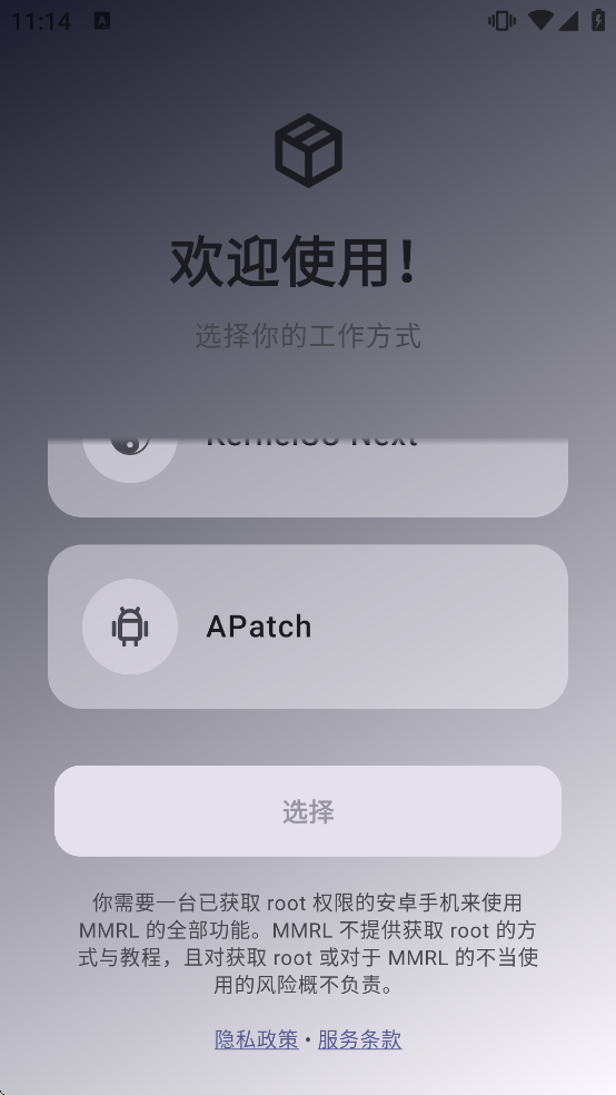 MMRLģ����������v34292-release ���°�