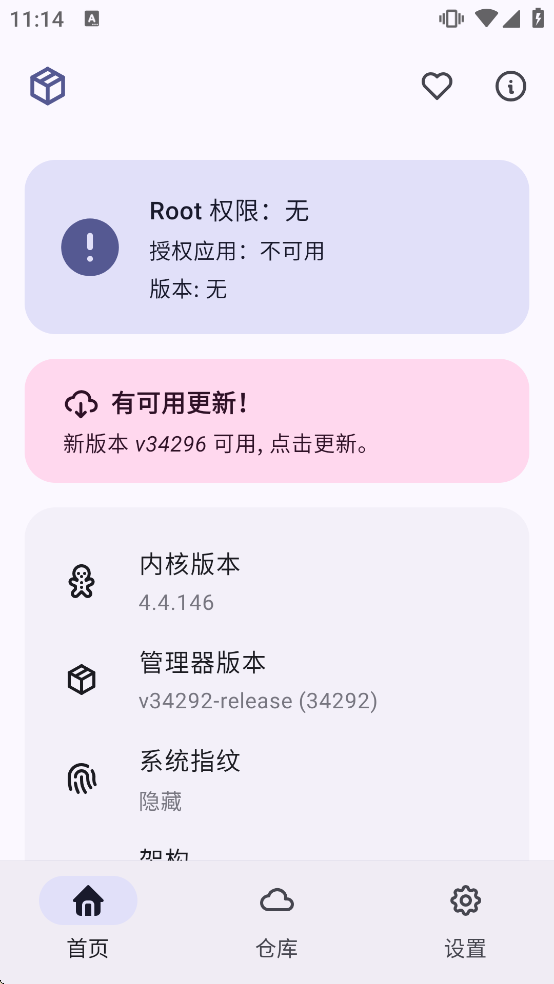 MMRLģ����������v34292-release ���°�