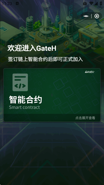 �ڻ���app��׿��v2.6.2 �ֻ���