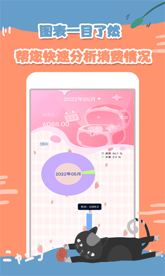 Сè���˰�׿������v2.2.8 �ֻ���