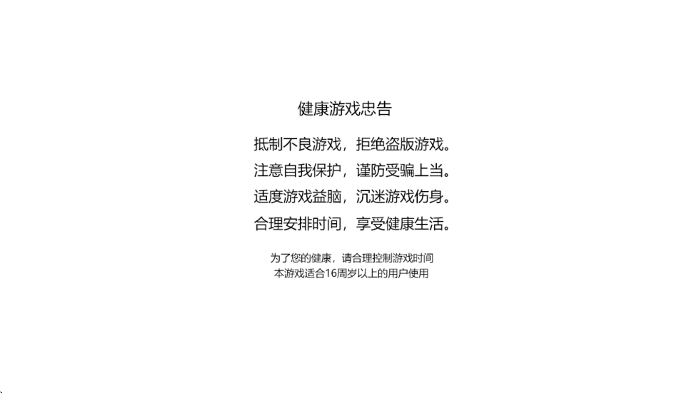 ���ϳ�֮����Ϸ���°汾���ذ�װv10.79 ��׿��