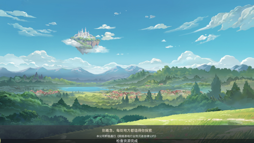 ���ϳ�֮����Ϸ���°汾���ذ�װv10.79 ��׿��