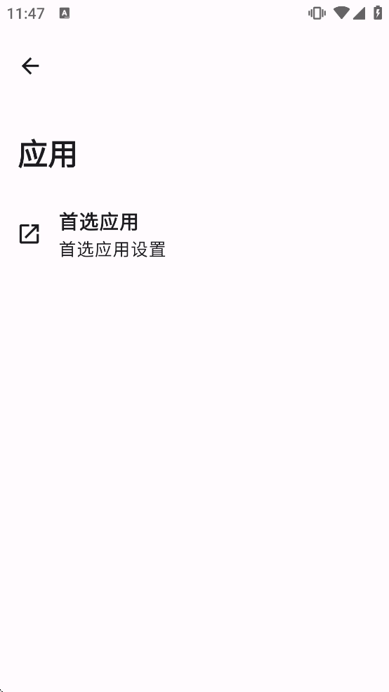 LinkSheet��������v0.0.33 ��׿��