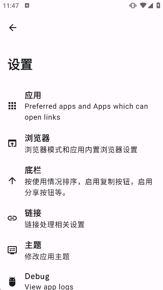 LinkSheet��������v0.0.33 ��׿��