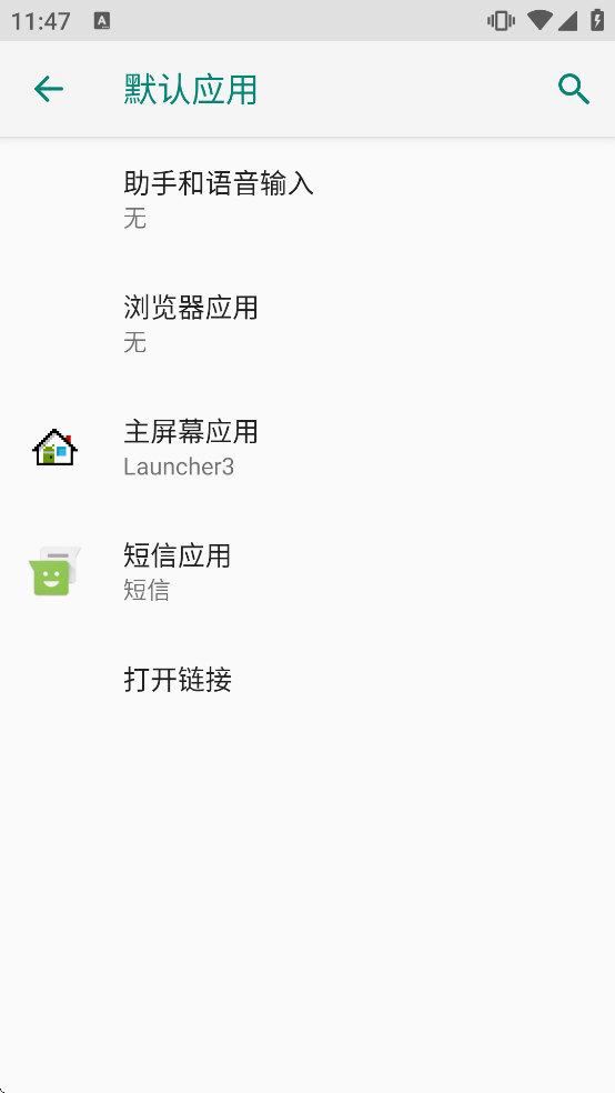 LinkSheet��������v0.0.33 ��׿��