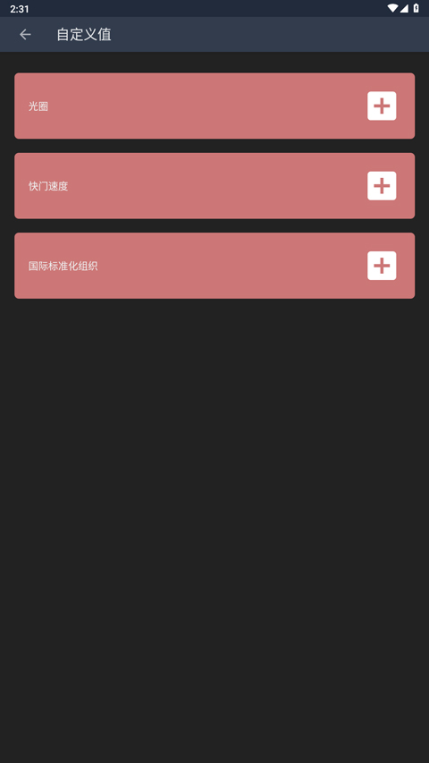 lightmeter����v3.9 ��Ѱ�