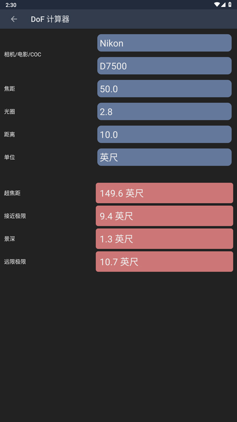 lightmeter����v3.9 ��Ѱ�