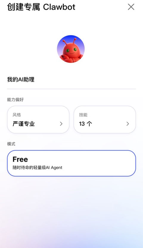 JVS Claw�ٷ�����v1.0.2 ��׿��