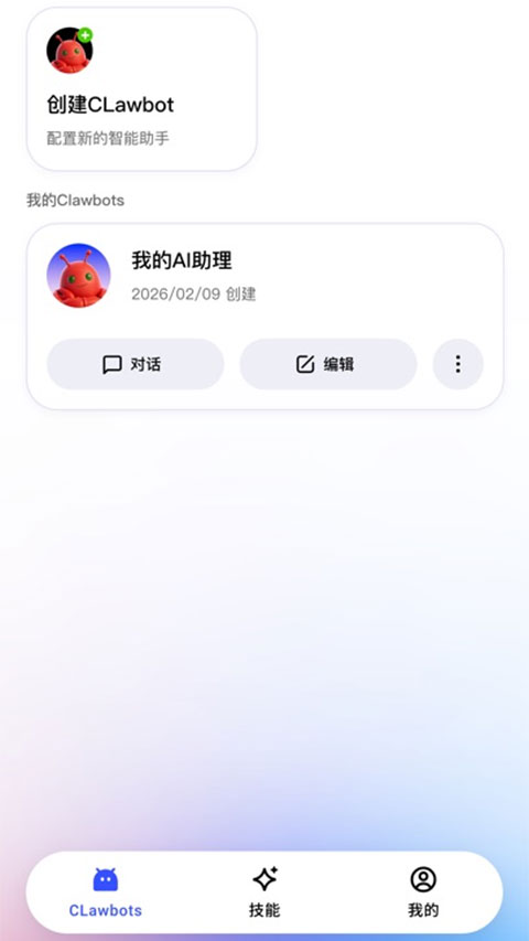 JVS Claw�ٷ�����v1.0.2 ��׿��