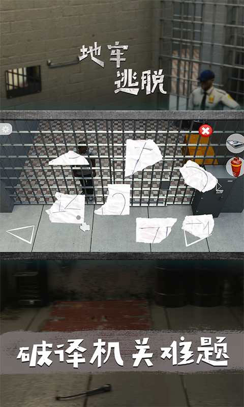 ���������������ذ�װ���°汾��Escape Prison��v3.62 �ֻ���